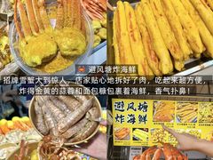 -大学城夜市