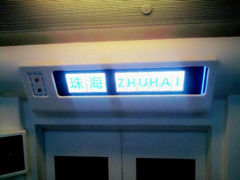 android_upload_pic-广东科学中心