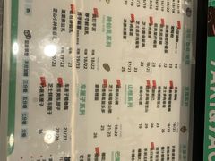 -雅克雅思(纱帽河店)