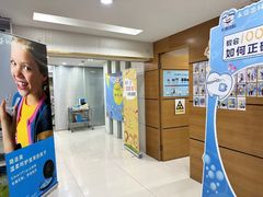 -永信齿科·永恩口腔门诊部(浦东新区店)