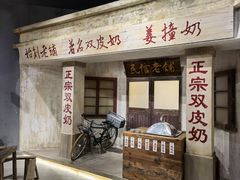 门面-民信老铺(华盖路店)