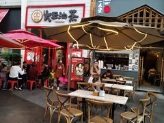 -大王油茶(二厂文创公园店)