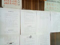 -纳兰傣雀傣味餐厅