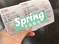-SFC上影百联影城(八佰伴IMAX店)