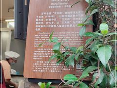 -王天顺海苔饼