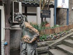 -磁器口古镇