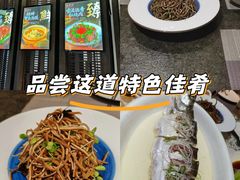 -画臻楼.家宴.融合菜(锦业路店)