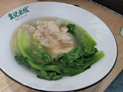 全家福云吞-袁记云饺(鼓楼店)