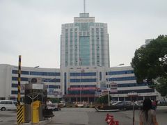 -中国人民解放军联勤保障部队第九〇八医院