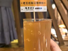 -隔壁老王·家常云南菜(皇冠店)