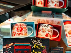 -星巴克臻选(北京嘉里中心第二店)