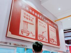 -李兰英湖南面馆(护国路店)