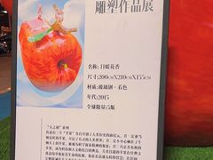 -燕莎友谊商城(亮马桥店)