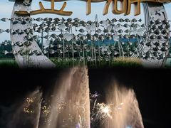 -南京金牛湖风景区