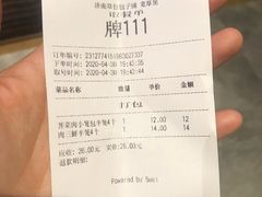 -草包包子铺(宽厚里店)