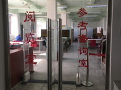 -天津市南开区图书馆