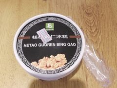 -老大昌(淮海中路店)