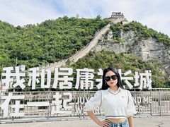 -居庸关长城