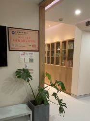 -臻悦医疗美容整形门诊部