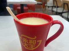 -永和大王(春日上新·凤凰东街店)