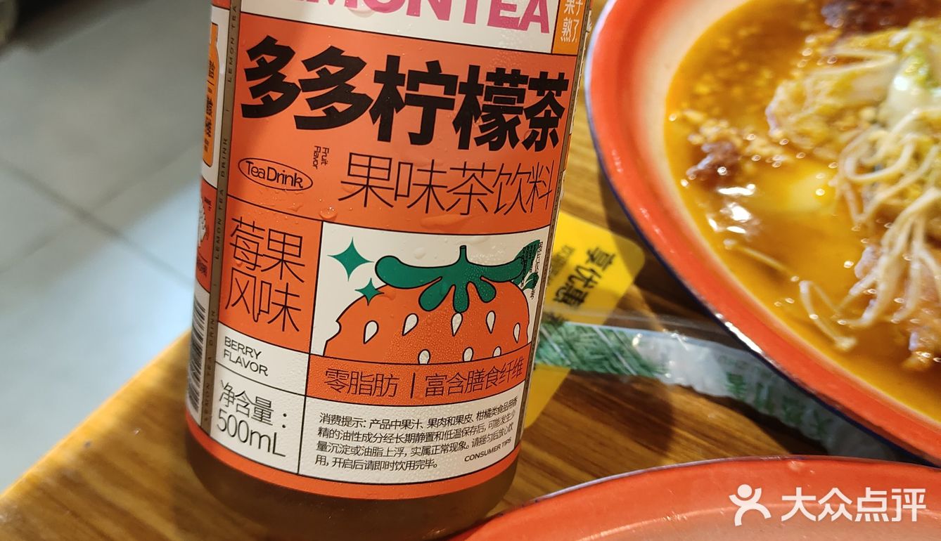 前几天吃隔壁米线看到了，今天就来吃了