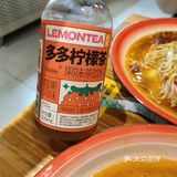 前几天吃隔壁米线看到了，今天就来吃了