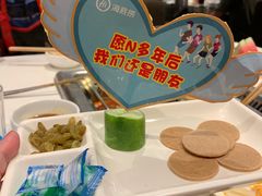 -海底捞火锅(锦艺城店)