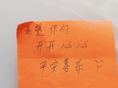 -厚贞日式烤肉(龙之梦店)