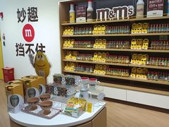 -m豆巧克力世界(上海世茂广场店)
