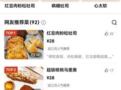 -UH祐禾(上海荟聚店)