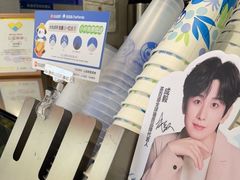 -茶百道(四季青店)