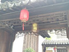 -浈阳坊旅游小镇