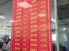 -金丹酱板鸭营业厅(紫缘路店)