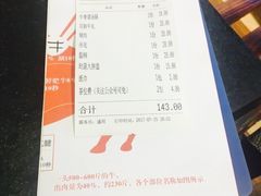 -悦来悦牛潮汕牛肉火锅(大浪店)