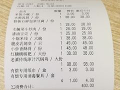 -翠云楼·汽锅鸡·云南特色菜(翠湖公园店)