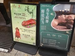 -广东胜利宾馆西关粤中餐厅