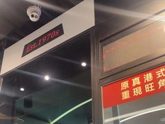 -敏华冰厅(平安金融中心店)