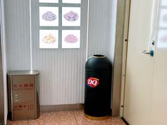 -DQ·蛋糕·冰淇淋(五棵松万达店)