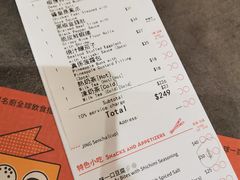 账单-点点心点心专门店(旺角店)