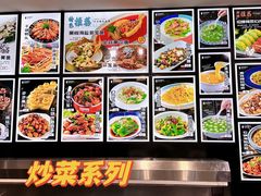 -名典餐厅(铁西立安花园店)