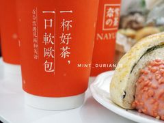 霸氣芝士草莓-奈雪的茶(市百一店)