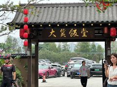 -大笑饭堂(甲子桥店)