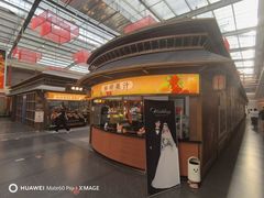 -老山东·山东菜(鲁菜名店)