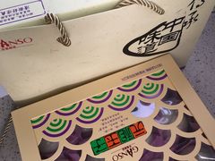 -GANSO元祖食品(锦创书城店)