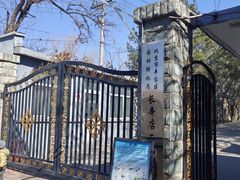 -长辛店二七公园