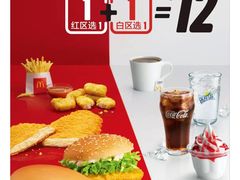 -麦当劳(国际社区店)