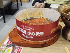 -吉宫釜拌饭馆(益田假日世界店)