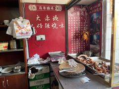 -大赤坎肥仔强烧味海鲜餐厅(大赤坎店)