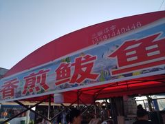 -李官龙王庙海滨旅游度假村