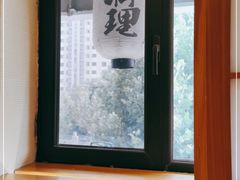 -芯元·碳烤熟成牛肉(经开店)